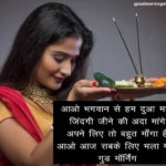 Good Morning God Bless You And Your Family