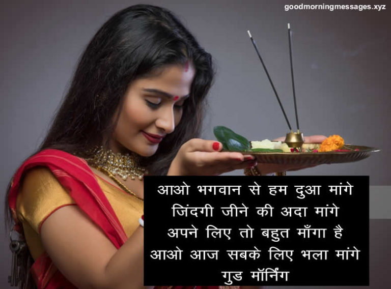 Good Morning God Bless You And Your Family