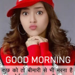Romantic-Good-Morning-Messages-SMS-For-Girlfriend-In-Hindi