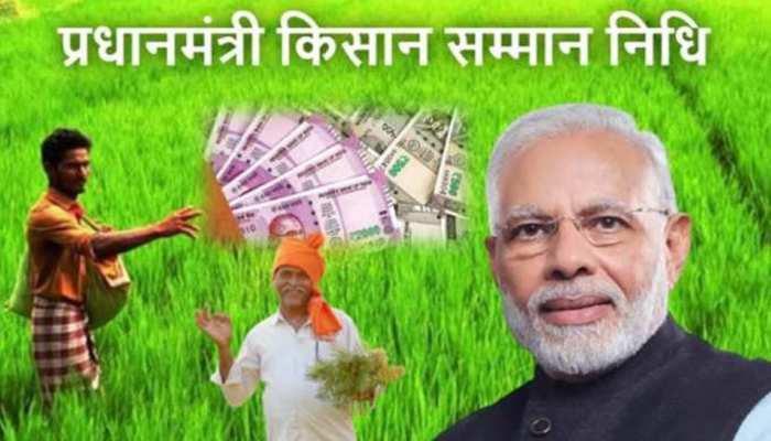modi govt may increase pm kisan nidhi from 6 to 8 thousand yearly