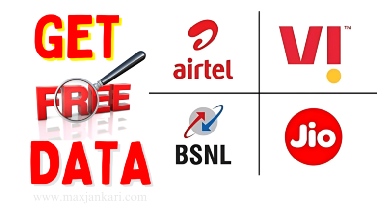 Free Mobile Data in 2026